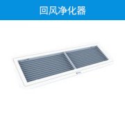 中央空調(diào)設備維修需要什么資質(zhì)-中央空調(diào)維修注意事項
