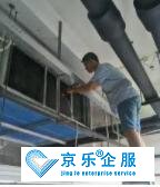 中央空調(diào)清洗服務(wù)內(nèi)容-明碼標價，服務(wù)保障