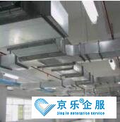 商用中央空調(diào)風(fēng)道風(fēng)管清洗-技術(shù)精湛，經(jīng)驗豐富