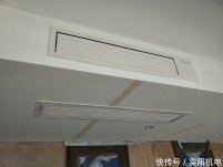安裝家用中央空調有什么好處？