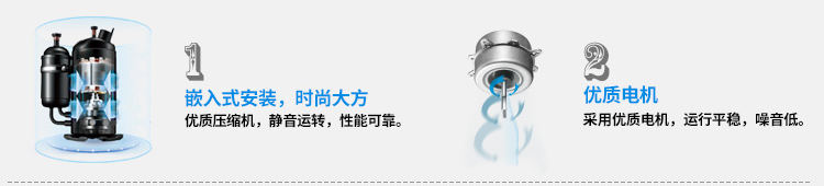 優(yōu)質(zhì)壓縮機、優(yōu)質(zhì)電機