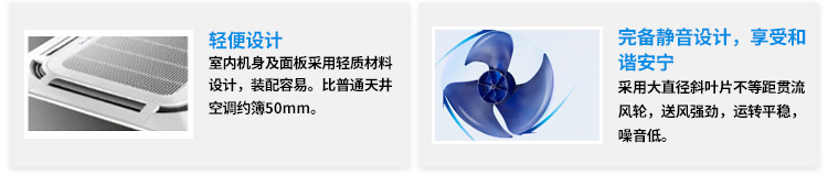 輕便設(shè)計，完美靜音