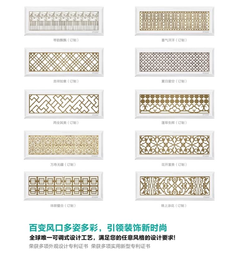 可得到不同的送風(fēng)距離和擴(kuò)散角  可作為送風(fēng)口，可選鋁質(zhì)或鐵質(zhì)制作  可與調(diào)節(jié)閥配合使用