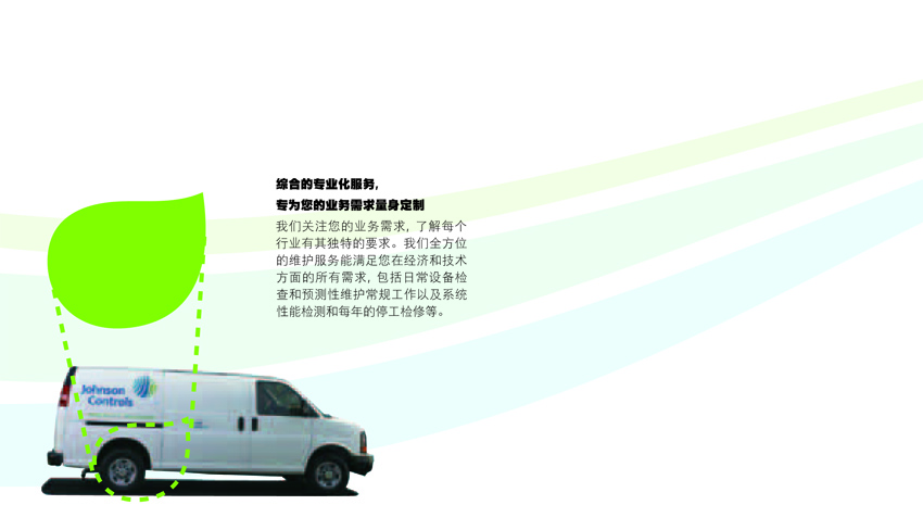 專業(yè)服務 專業(yè)服務