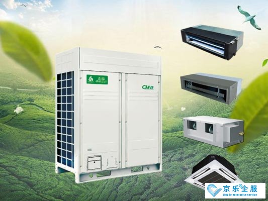 蘇州家用中央空調(diào)最強(qiáng)選購指南-圖