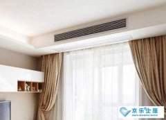 中央空調(diào)投標(biāo)文件怎么做？編寫(xiě)技巧了解一下