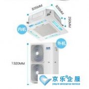 中央空調有哪些保養(yǎng)方法