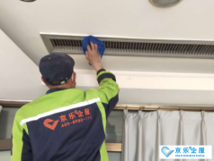 大金中央空調(diào)內(nèi)機出風口滴水