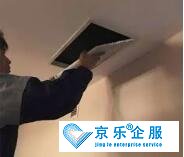 中央空調過濾網(wǎng)清洗
