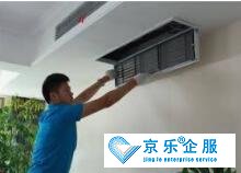 如何清洗中央空調(diào)風(fēng)機(jī)盤(pán)管