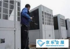 中央空調(diào)如何清洗，怎么清洗