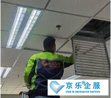 河西區(qū)中央空調清洗費用