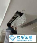 中央空調(diào)清洗好處，多久清洗一次-快速省心