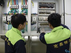 北京空調(diào)維保，大型中央空調(diào)維保，常年維保服務