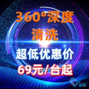 京樂企服，專業(yè)的西安空調(diào)清洗公司，好服務(wù)好口碑
