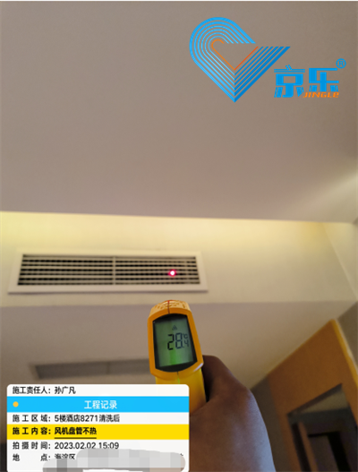 風機盤管清洗保養(yǎng)